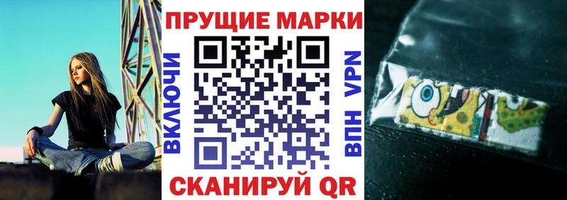 Марки NBOMe 1,5мг Барнаул