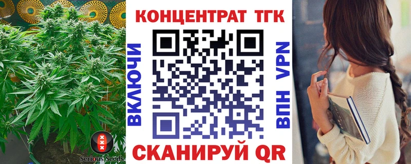 наркота  Барнаул  ТГК жижа 